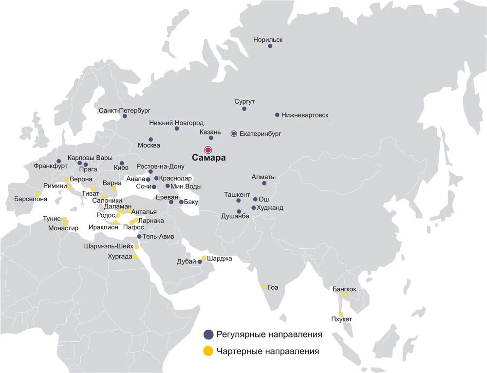 Карта крупных аэропортов