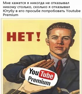 Преминуть