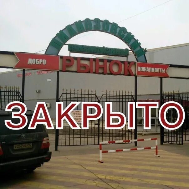 Компания Щиты.Ру - щит на Лианозовский пр-д 1Б, н-в платформы "Лианозово", сторо