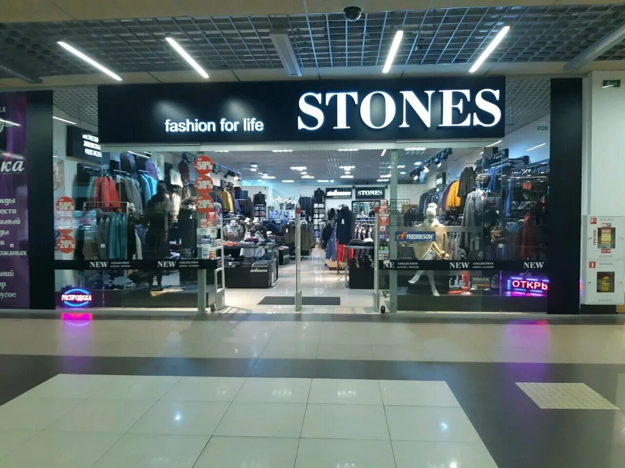 Stones shop. Stones одежда. VIP Stones com одежда мужская.