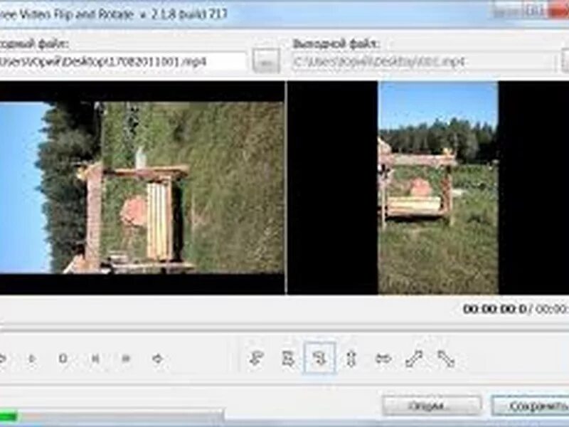 Повернуть видео на телефоне и сохранить. Программа для переворачивания фотографий. Как развернуть фотографию на компьютере.