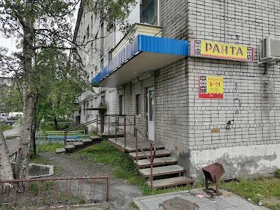 Магазин беломорск