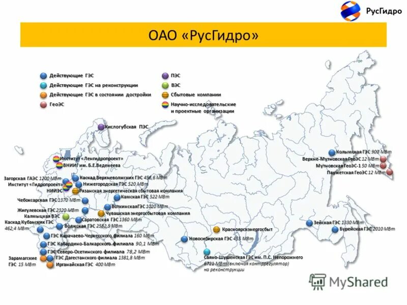 ГЭС на карте. Карта РУСГИДРО. ГЭС России на карте. Самые крупные ГЭС В России на карте. Положение русгидро