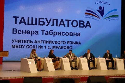 Цнппм уфа