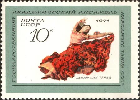 Советские народные танцы