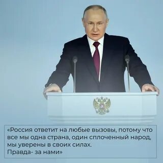 Основные послания