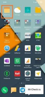 Заметки xiaomi на андроид