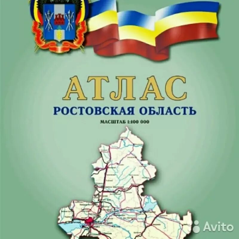 Цементный завод strabag архитектру. Нефтебаза калуга. Фкп комбинат каменский г каменск-шахтинский. Комбинат уральский росрезерва. Комбинат энергия росрезерва.
