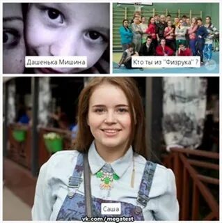 Читать мишин второй шанс начало