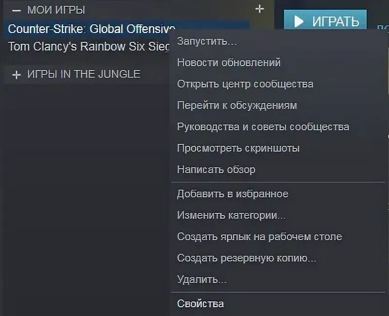 Команды для запуска игр. Как выйти из полноэкранного режима в КС го. Параметры запуска КС го для повышения ФПС. Как сделать полноэкранный режим в КС го. Как запустить КС В полноэкранном режиме.