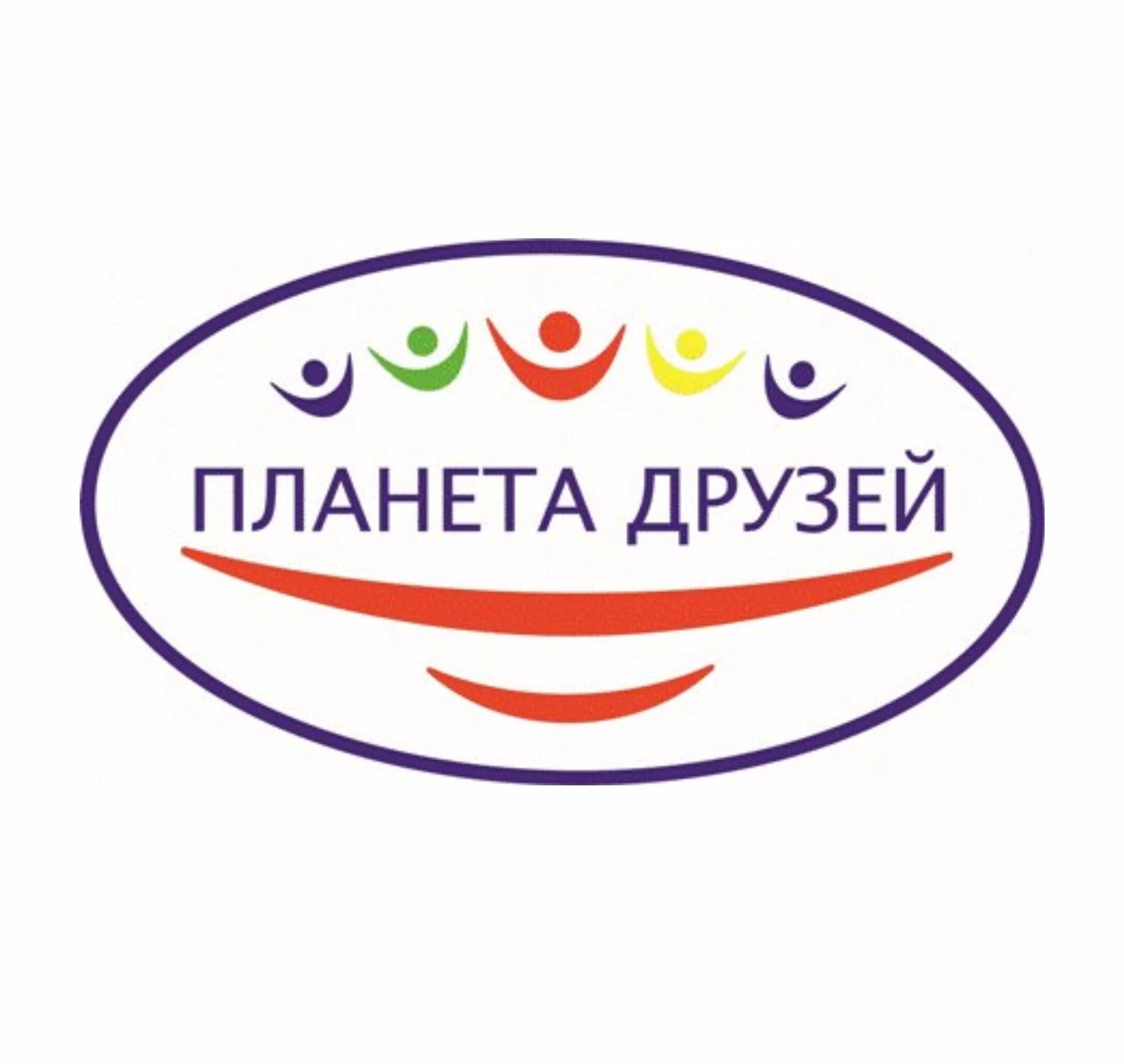 Детский психолог омск. Планета друзей омск. Иртышская набережная 26. Планета друзей омск. Школа планета друзей челябинск.