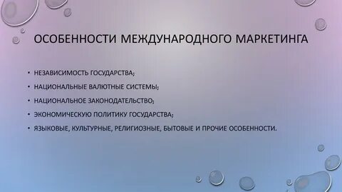 Признаки маркетинга