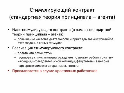Договор качество и комплектность