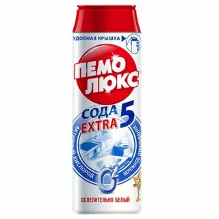 Пемолюкс порошок 480 лимон