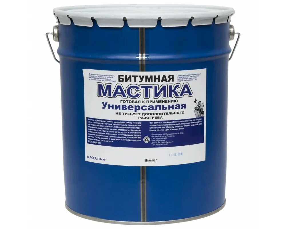 Универсального использования