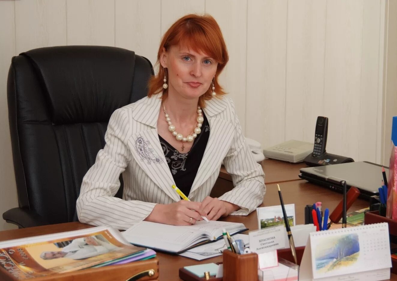 наталья александровна 50 лет депутат. яковлев дмитрий сергеевич кадастровая палата. помощник руководителя тольятти. офис менеджер. помощник руководителя тольятти.