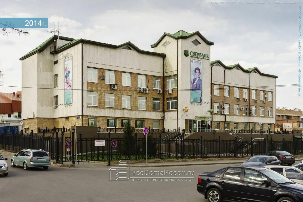 Клин улица староямская 4. Левонабережная, 1. Г. Г. Банки города клина.