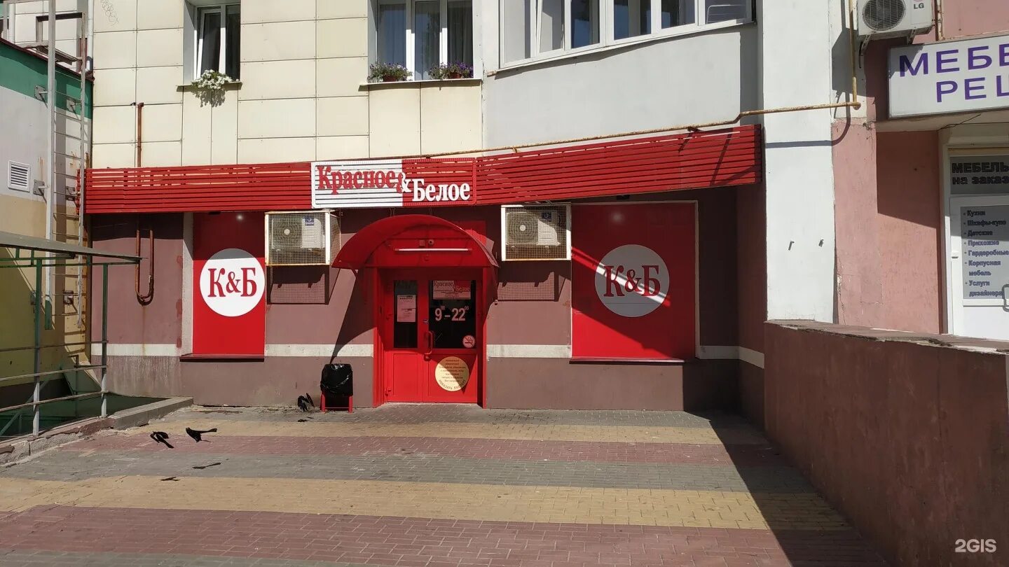 Архиерейская 5а. Архиерейская 5а белгород. белгород ул архиерейская 5. архиерейская улица 5 белгород. архиерейская 5 белгород мдт.