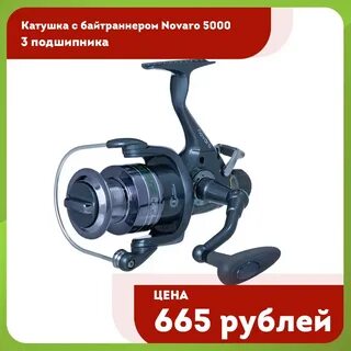 Кайда фиш москва