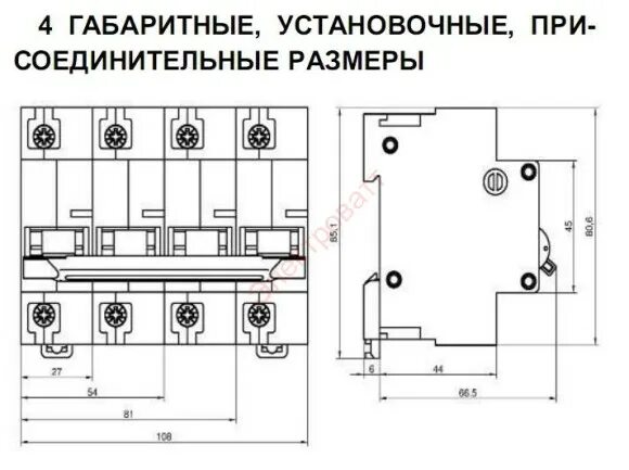 Габариты автомата ва 47-29. Автомат ва47-29 чертеж. Автоматический выключатель ва47-29 габариты. Чертеж выключателя ва47-29. Автоматические выключатели ва характеристики