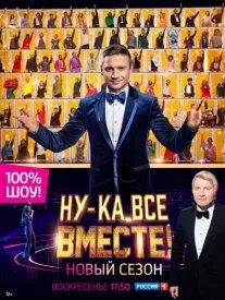 Народный кастинг 4 выпуск