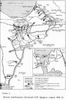 Боевые действия 1944 года