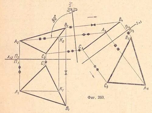 Замена плоскостей проекций треугольника. Натуральная величина методом замены плоскостей. Метод замены плоскостей треугольник. Определить натуральную величину плоскости треугольника.