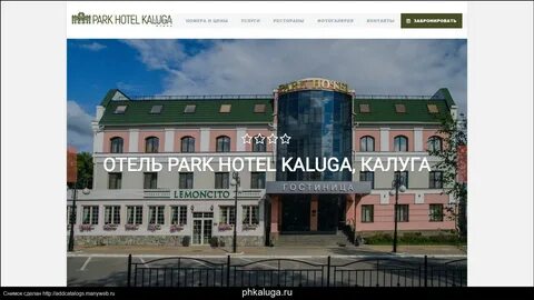 Портал калужской