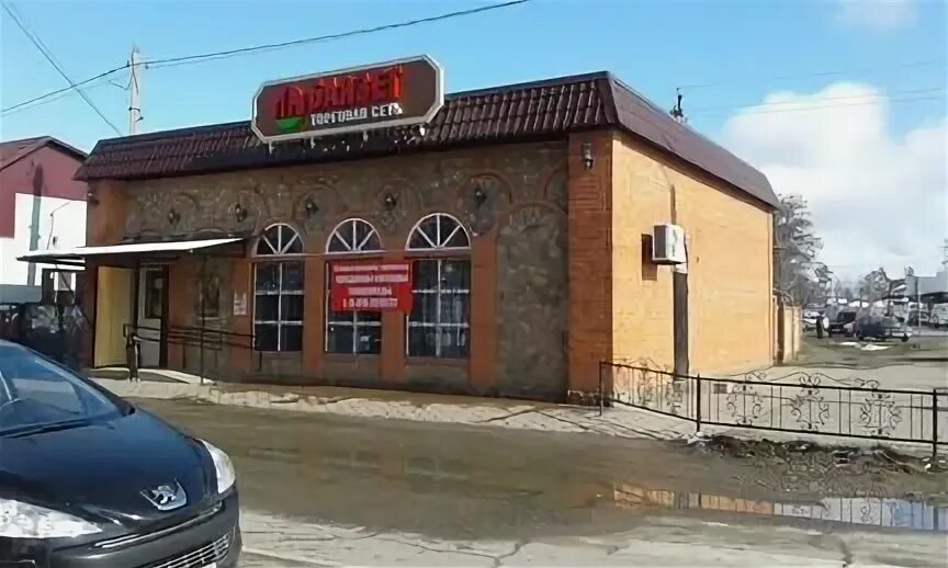 Мостовской магазины