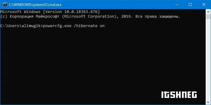 Как в командной строке отключить гибернацию в windows 10. Командная строка windows. Гибернация windows 10 через командную строку. Гибернация windows 10 через командную строку. Командная строка для выключения т9.