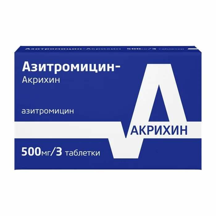 Азитромицин 500 3 дня. Азитромицин 500 - 250 мг. азитромицин акрихин 500 мг. азитромицин-акрихин таб. п.п.о. 500мг №3. кларитромицин акрихин 250.