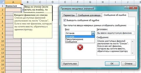 Ввод списка