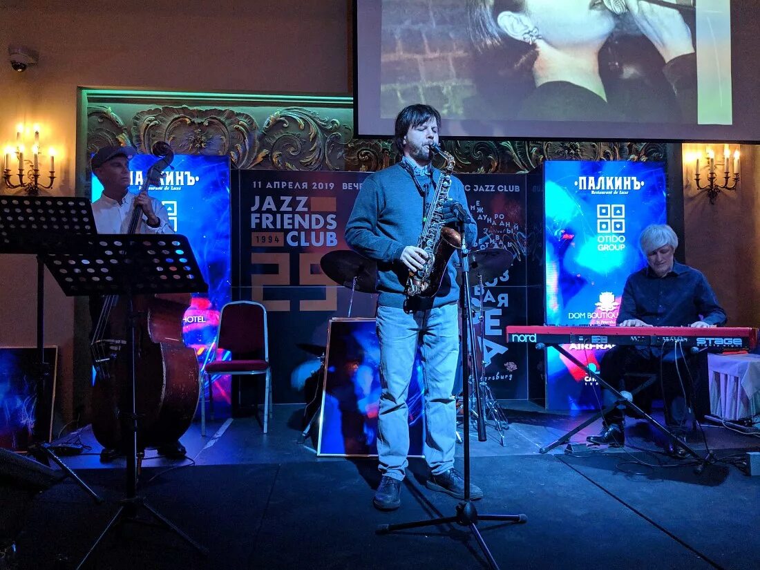 JFC джаз клуб Шпалерная 33. JFC Jazz Club меню. JFC джаз-клуб в Санкт-Петербурге. Jfc pride