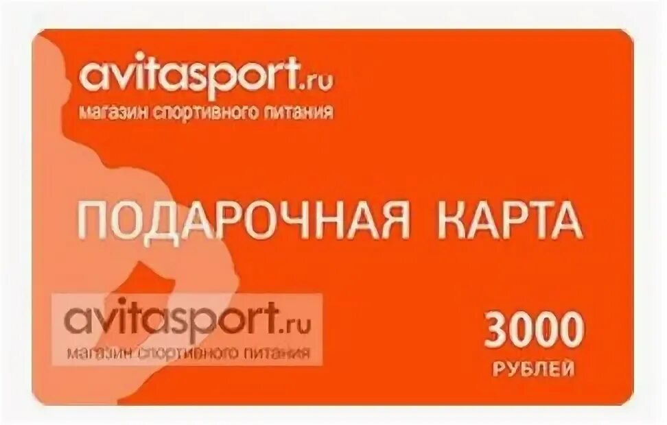 Карта на 10000 рублей