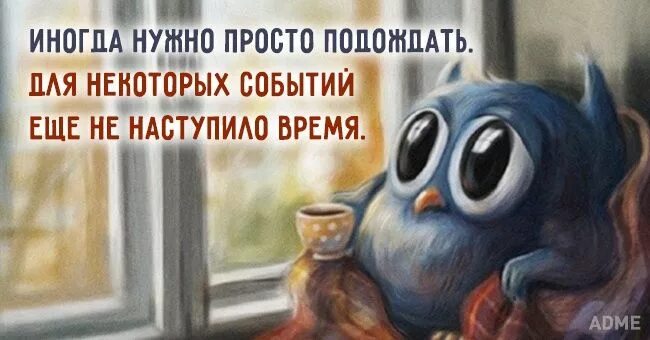 Ждун мем. Картинка пожалуйста подождите. Вскакивать подождать. Ждун подожду еще. Вскакивать подождать.