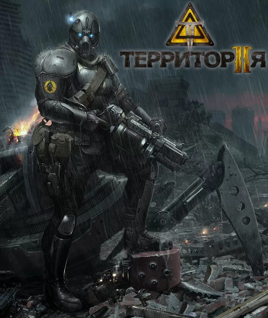 Территория 2 6 8. Территория (игра). территория 2 игра. территория игра браузерная. браузерная игра территория 2.
