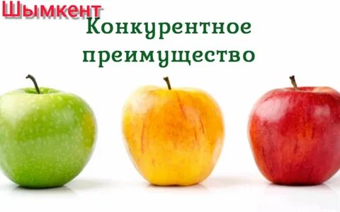 Калории желтого яблока