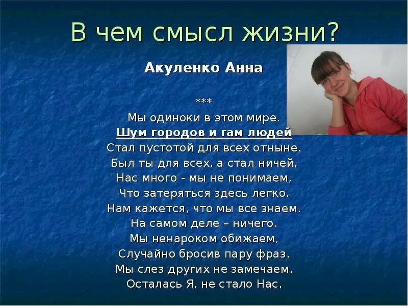 Стихи подростка мальчика. Открытка для поздравления мальчика-подростка. Стихи подростковые. Стихотворение о подростке. С днём рождения мальчику подростку.