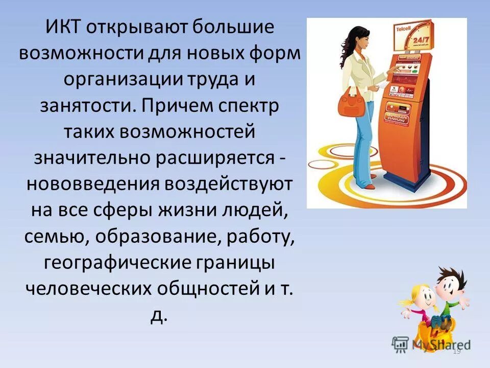 какие достоинства у депозита. мгновения вечности. стремись к цели. возможность немало. путник живопись.