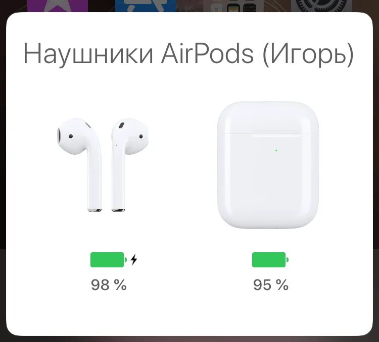 Подключение наушников airpods