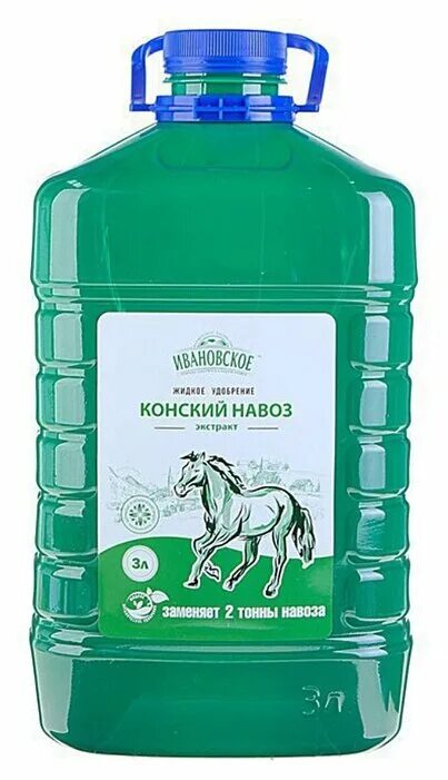 Конский навоз отзывы. Экстракт конского навоза «Долина плодородия». Жидкое удобрение конский навоз экстракт Ивановское. Конский навоз экстракт канистра ФХИ, 3л. Экстракт конского навоза 3 л.