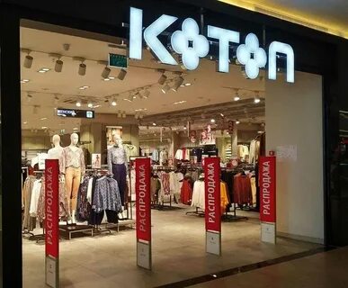 Котон сайт