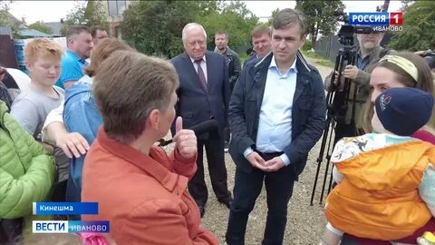 Каналы кинешма