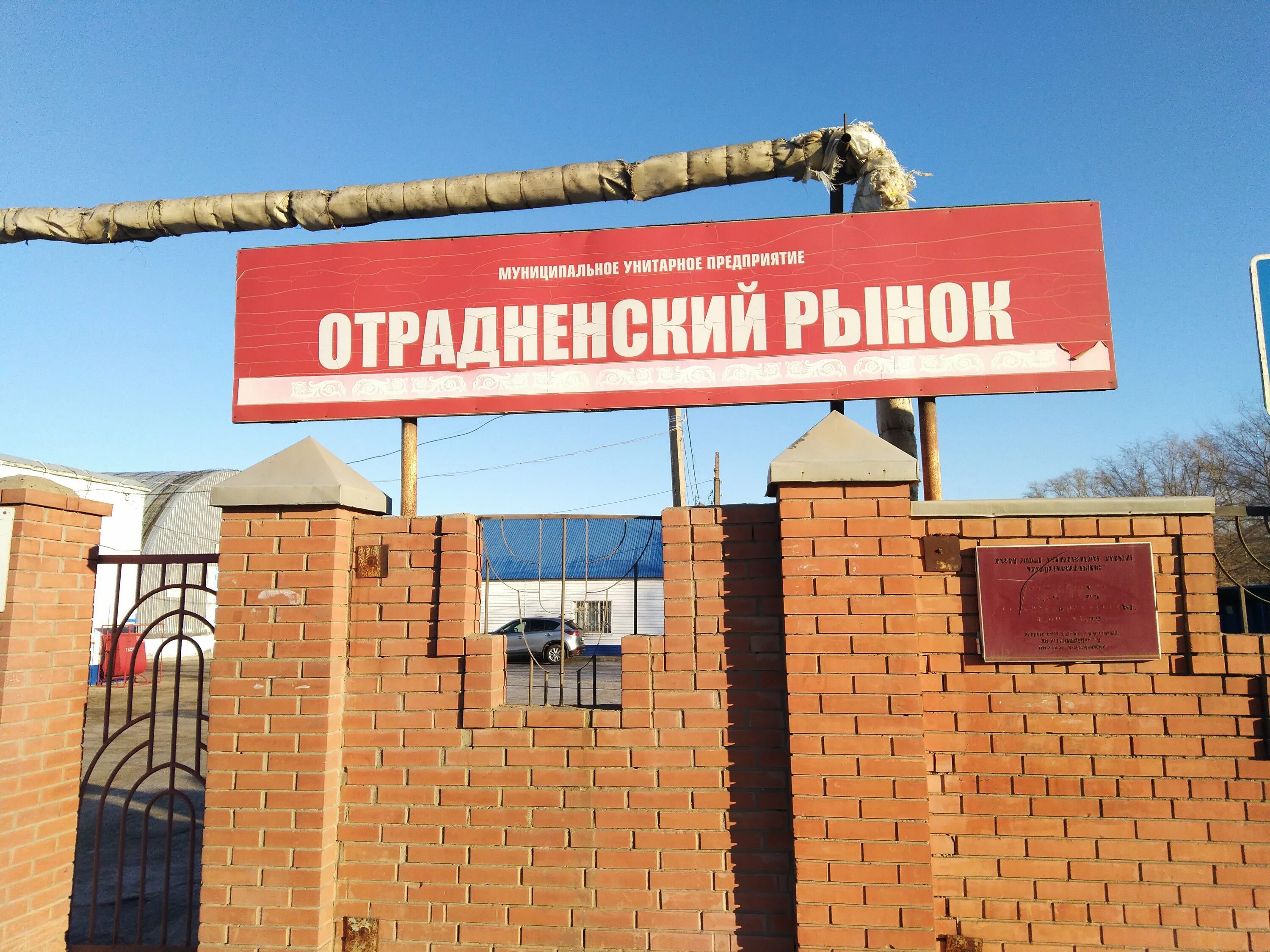 центральный рынок иркутск фото. рынок южный воронеж улица чебышева 9. центральный рынок геленджик. муп центральный рынок лиски. муп центральный рынок иркутск.