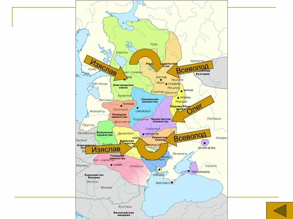 Распад древнерусского государства. Причины распада древнерусского государства. Предпосылки распада древнерусского государства. Распад древнерусского государства таблица.