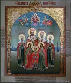 Семья причисленная к лику святых