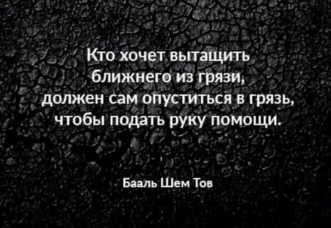 Хочу достать