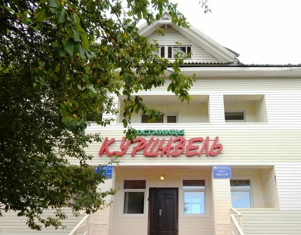 Гостиница микрорайон южный. Отель жеруик актау. Диана гостиница силикат. Гостиница микрорайон южный. Южный дворик гостиница горки ленинские.