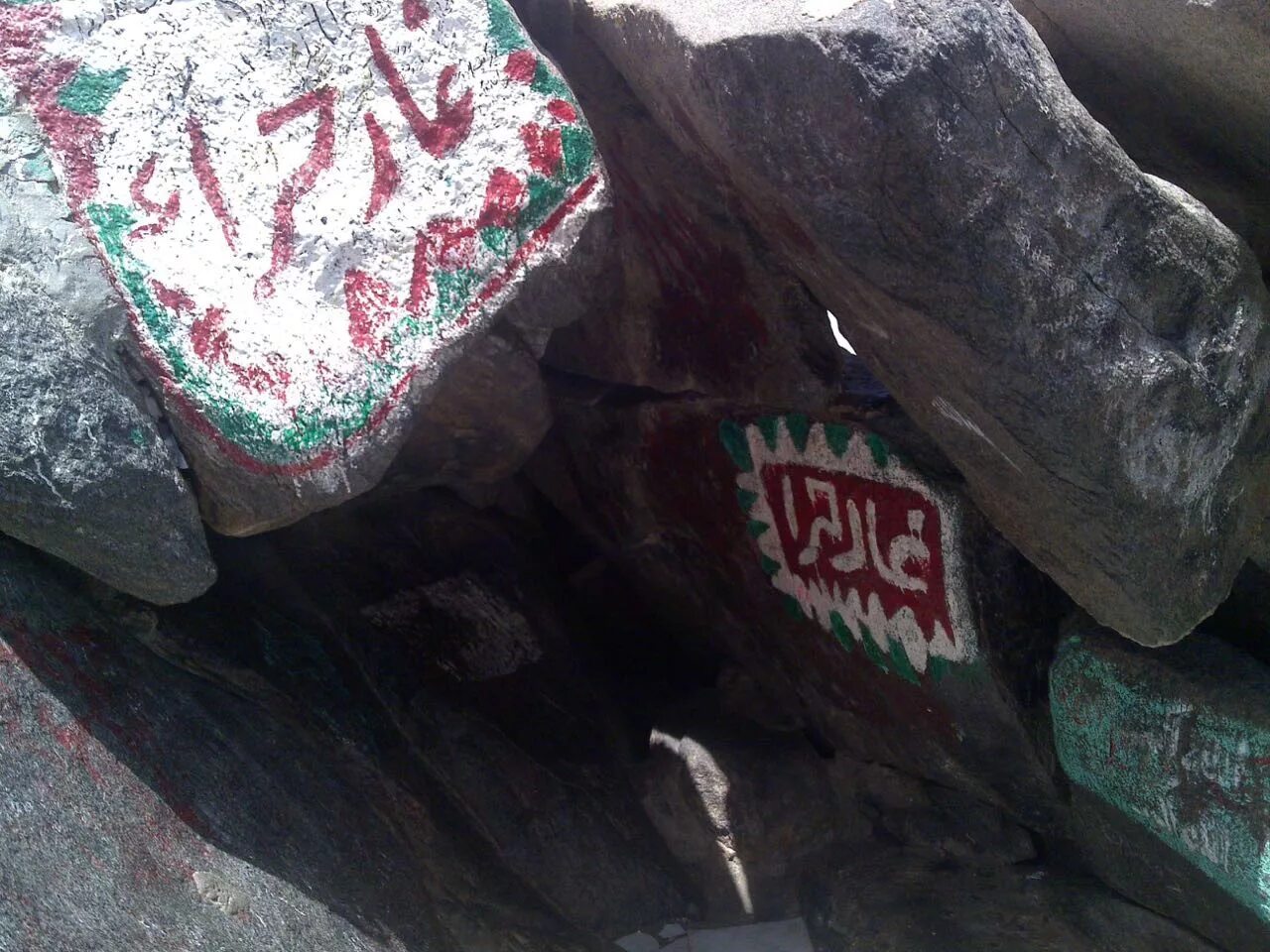 Гора Нур пещера Хира. Пещера Хира и пророк Мухаммед. Гора Хира в Мекке. Гора Хира пророк Мухаммад. Первое откровение пророку мухаммаду