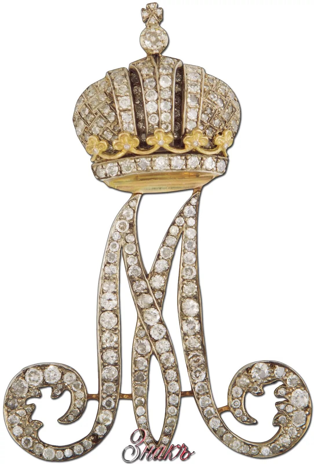 вензеля императрицы. вензель императрицы марии федоровны. вензель императрицы сергиева лавра. фрейлинский шифр императрицы александры федоровны. вензеля императрицы.